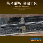 杰德 80×2140拉桿 電鍍螺桿 工廠直營 支持定制 種類規(guī)格齊全-舟山市杰德機械有限公司，擠出機螺桿，注塑機螺桿，舟山螺桿，螺桿廠